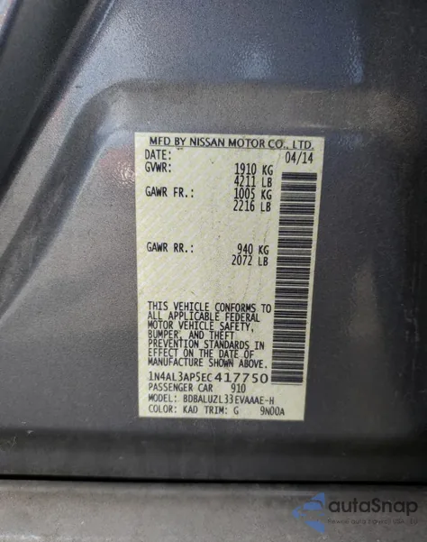 2014 Nissan Altima 2.5 из США, поврежденный, VIN 1N4AL3AP5EC417750